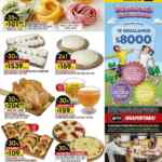 Catálogo COTO Ofertas Semanales del 25 de septiembre al 1 de octubre