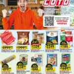 Catálogo COTO ofertas semanales del lunes 15 al domingo 21 de julio 2024
