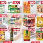 Folleto de Ofertas Semanales Supermercados DIA ofertas del 3 al 8 de octubre 2024