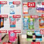 Folleto de Ofertas Semanales Supermercados DIA ofertas del 19 al 25 de diciembre 2024