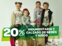 Ofertas de fin de semana Carrefour 14 al 16 de agosto: 20% de descuento en indumentaria infantil, 12 cuotas sin interés en bicicletas y más.