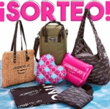 Mega Sorteo Veraniego Juanita Jo: Ganá shopping bag + mochila matera + almohadas inflables y más